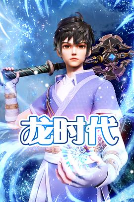 厨房嫂子海报剧照