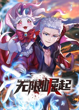 蛇舌中文字幕海报剧照