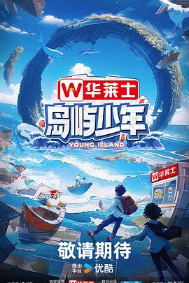 推拿讲的是什么海报剧照